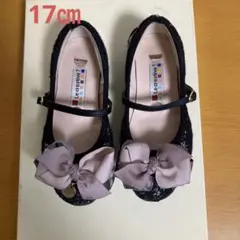 キッズシューズ　女の子　おしゃれ靴　17㎝