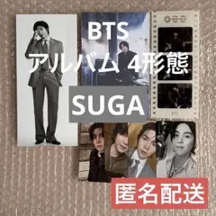 BTS ARIRANG 4形態セット SUGA ユンギ