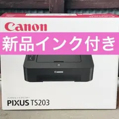 2026年最新】PIXUS ip2700の人気アイテム - メルカリ