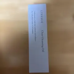 リサージュ　クレンジングオイルのサムネイル