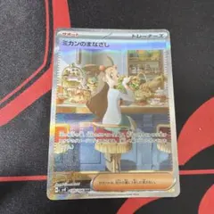 2026年最新】ポケモンカードゲームの人気アイテム - メルカリ