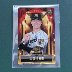 阪神タイガース 及川雅貴 ユニフォーム Sサイズ 2026年版 楽天市場】阪神タイガース #37 及川雅貴 缶バッジ（顔デザイン） 2026