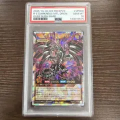 psa10】レッドアイズダークネスメタルドラゴン オーバーラッシュレア