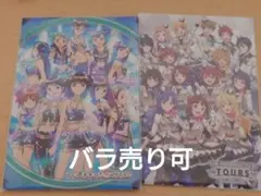 アイドルマスターツアーズ ツアーズレア 集合 アケマス ツアマス