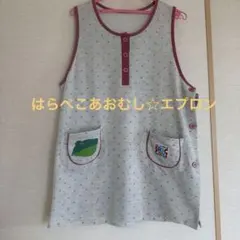 はらぺこあおむし☆エプロン