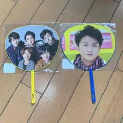 嵐 ミニうちわ