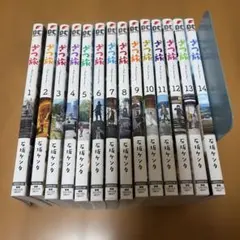 ざつ旅―That's Journey　全巻セット ざつ旅-That's Journey- コミック 1-11巻セット (KADOKAWA) |本 | 通販