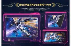 2025年最新】ラバーマット アーセナルベースの人気アイテム