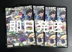 2026年最新】ベラドンナ プロモの人気アイテム - メルカリ