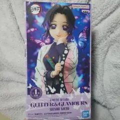 鬼滅の刃 GLITTER&GLAMOURS 胡蝶しのぶ