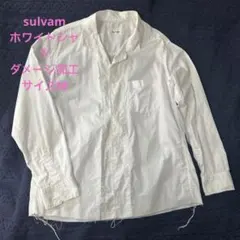 sulvam サルバム　シャツ　白　ダメージ加工　Mサイズ　日本製　即購入可能のサムネイル