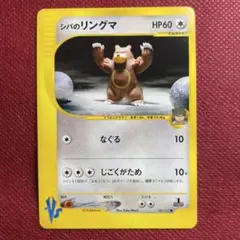 2026年最新】シバ ポケモンカードの人気アイテム - メルカリ