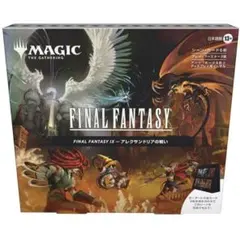 2026年最新】mtg コレクター final fantasy box 日本語の人気アイテム