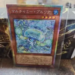 遊戯王　マルチャミープルリア　プリズマ　プリシク