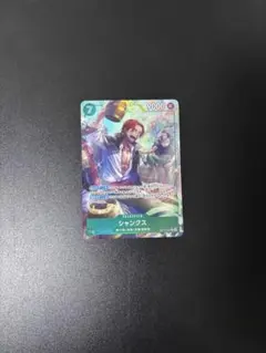 ワンピースカード 蒼海の七傑 シャンクスRパラレル
