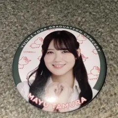 Item thumbnail for item 387f8d96-8cf9-4f33-ab20-38dc84cb4ae1