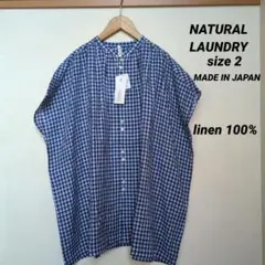 NATURAL LAUNDRY 先染リネンワイドチュニックシャツのサムネイル
