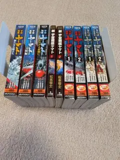 昭和レトロ☆駄菓子屋☆宇宙戦艦ヤマト☆銀河鉄道999 ミニカード