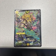 極美品デュエルマスターズ ライオネル
