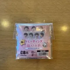 トレーディング缶バッジ 西畑大吾