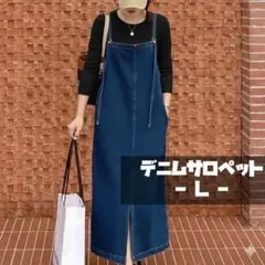 デニムキャミワンピース　L サロペット　オールインワン L　ゆったり　体型カバ