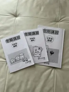 コロスケ様 リクエスト 3点 まとめ商品