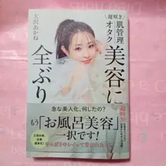 2026年最新】大沢あかねの人気アイテム - メルカリ