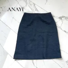 ANAYI ツイードスカート【36】台形　きれいめ　ネイビー　紺　D175