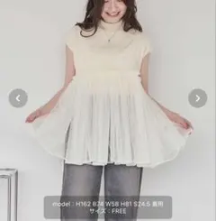 titivate ボリュームチュールキャミソール ホワイトのサムネイル