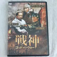 2本セット「グッバイ・クルエル・ワールド」「CUT」DVD 西島秀俊