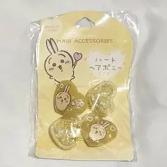 うさぎ ハートヘアポニー ヘアゴム 2個セット ちいかわ プレゼント アクセ 黄
