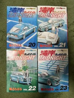 湾岸ミッドナイト 1〜35巻セット 初版 湾岸midnight 1、2、35、36巻 初版 4冊セット - メルカリ