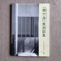 Item thumbnail for item 4d6bd6c8-0846-4b75-b4ba-07c7177c1e95