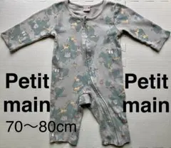 Petit main カバーオール　ロンパース 70〜80cm プティマイ