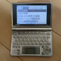 CASIO CASSIOPEIA E-55 カシオペア - メルカリ
