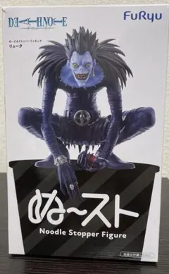 DEATH NOTE ぬーどるストッパー フィギュア リューク 新品未開封