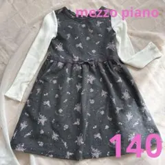 mezzo piano 140 花柄長袖ワンピース（グレー）
