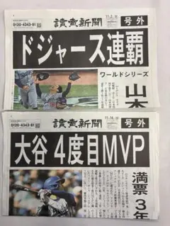 Item thumbnail for item deba45aa-5944-45c6-b672-f240b2c0772e