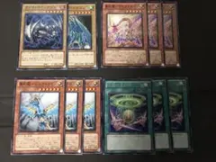 遊戯王 聖刻　デッキパーツ11枚