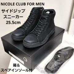 ​NICOLE CLUB FOR MEN ニコルクラブフォーメン スニーカー
