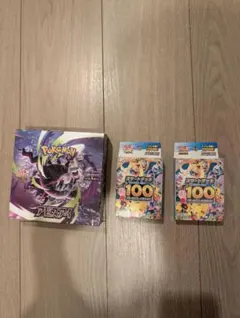 ポケモンカードアビスアイペリペリ付＆スタートデッキバトル 