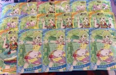ひみつのアイプリ 星3アイリ まとめ売り