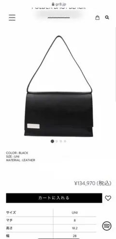 coperni レザーショルダーバッグのサムネイル