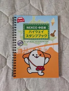 2026年最新】NEXCO ハイウェイスタンプブックの人気アイテム - メルカリ