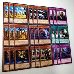 遊戯王　Kozmo　コズモ　デッキパーツ　ノーマル