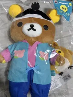 リラックマ エニマイくじ A賞 ぬいぐるみ リラックマ&キイロイトリ
