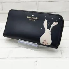 ☆美品 Kate Spadeケイトスペード ネコ 猫 ラウンドジップ 長財布