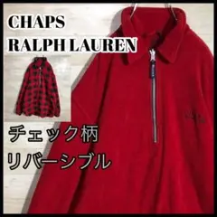 【希少】CRL☆90s 刺繍 チェック リバーシブルハーフジップフリース 人気L