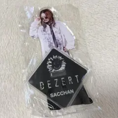 2026年最新】dezert アクスタの人気アイテム - メルカリ