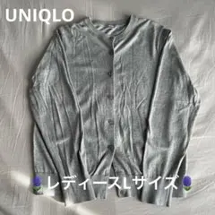 カーディガン グレー l